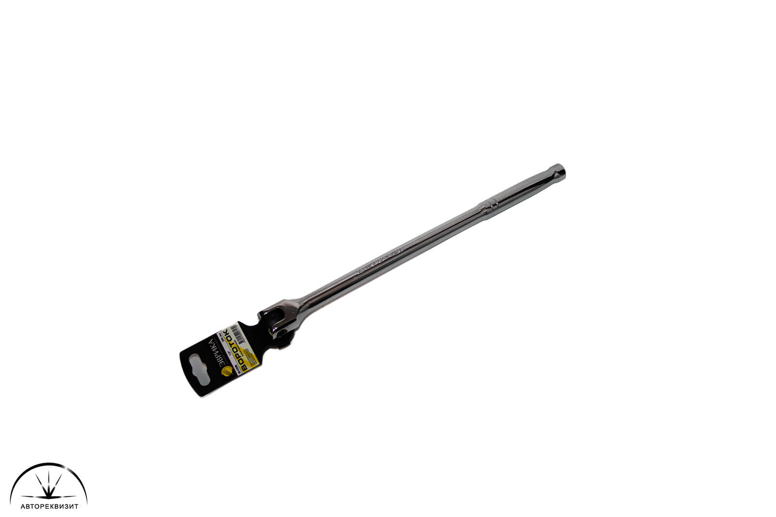 Вороток ЭВРИКА ER-41238 1/2" DR шарнирный 380мм