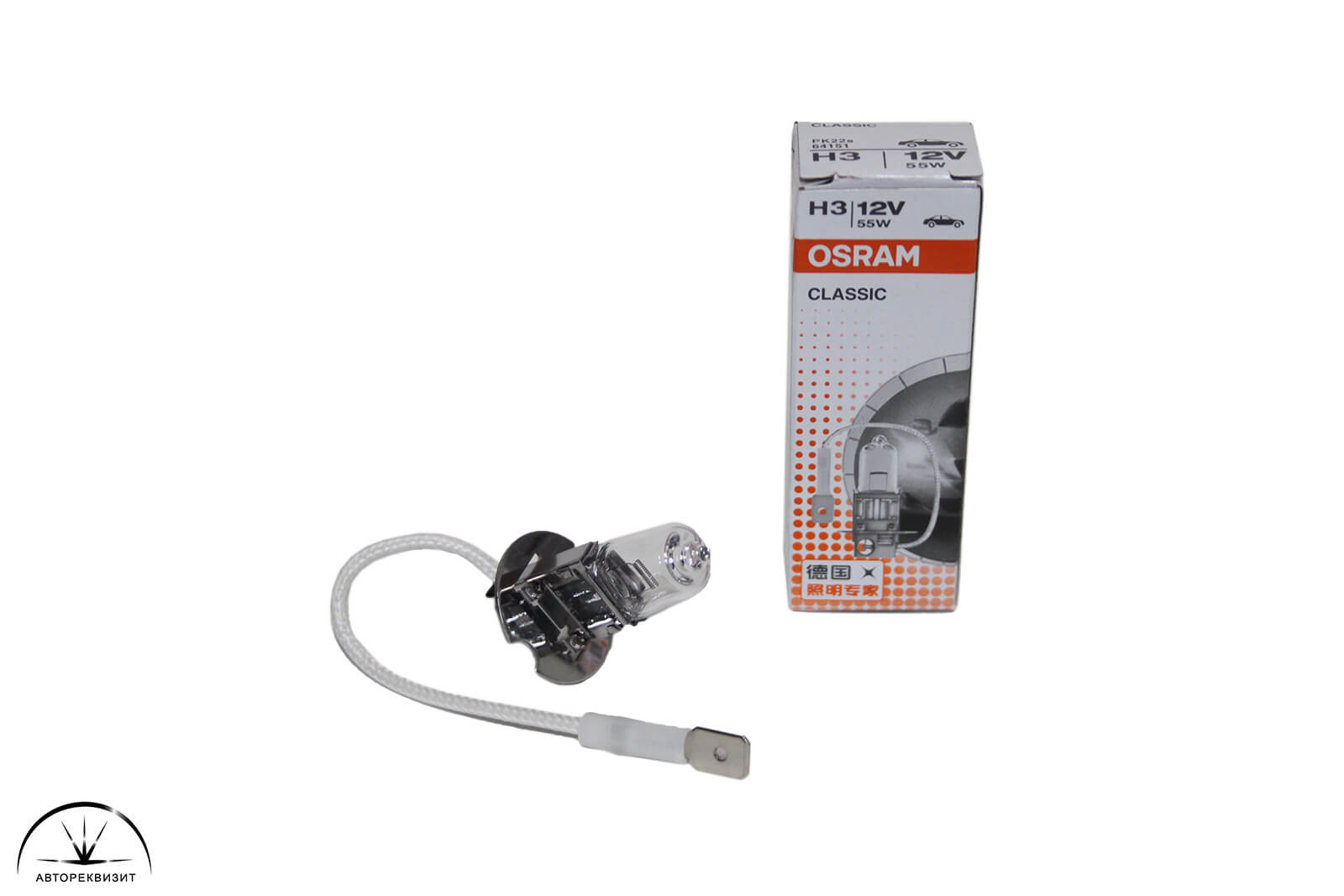Автолампа OSRAM 12V 55W H3 Classic