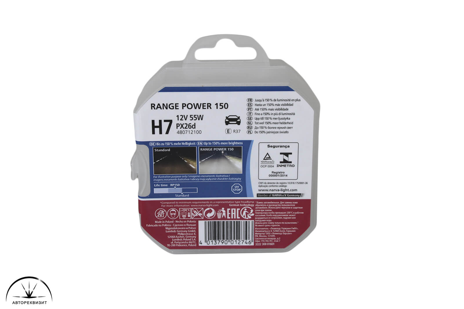 Автолампа NARVA 12V 55W H7 RANGE POWER +150% (бокс 2шт.) (арт. 480712100)