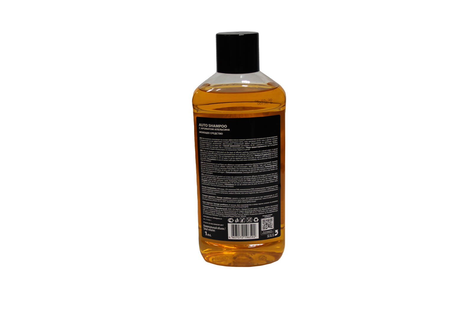 Автошампунь Grass Auto Shampoo апельсин, 1л