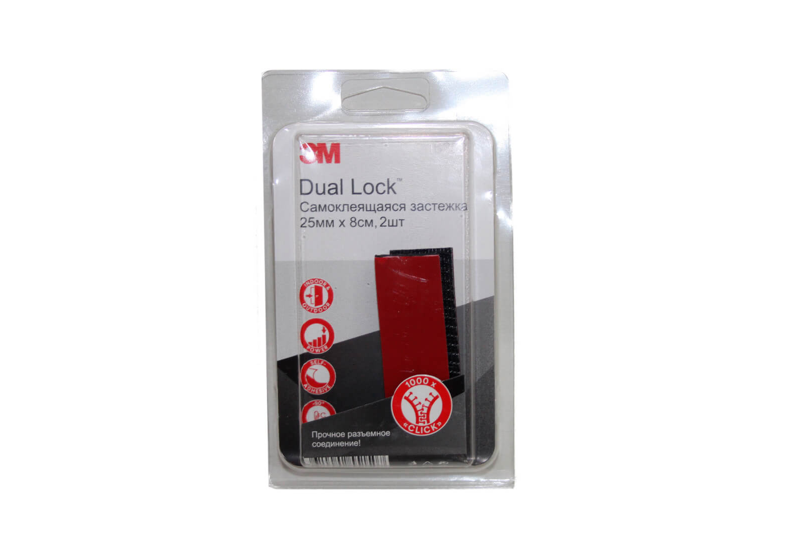 Застёжка самоклеящаяся 3М Dual Lock 25мм x 8см чёрная, 2шт