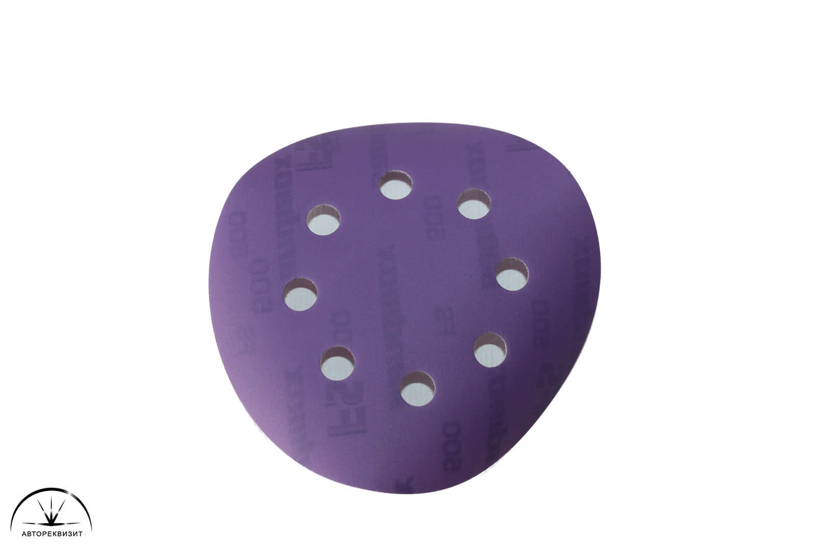 Абразивный шлифовальный круг Sandwox 328 Purple 8отв. d125мм P0500, 1шт