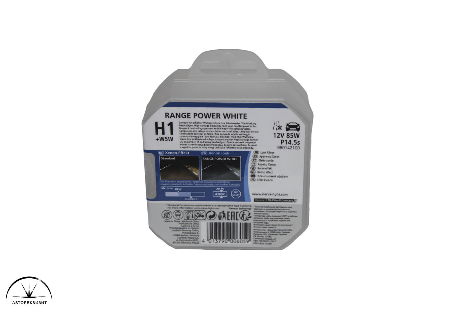 Автолампа NARVA 12V 85W H1/W5W Range Power WHITE 4500K (бокс 2шт H1+2шт W5W)