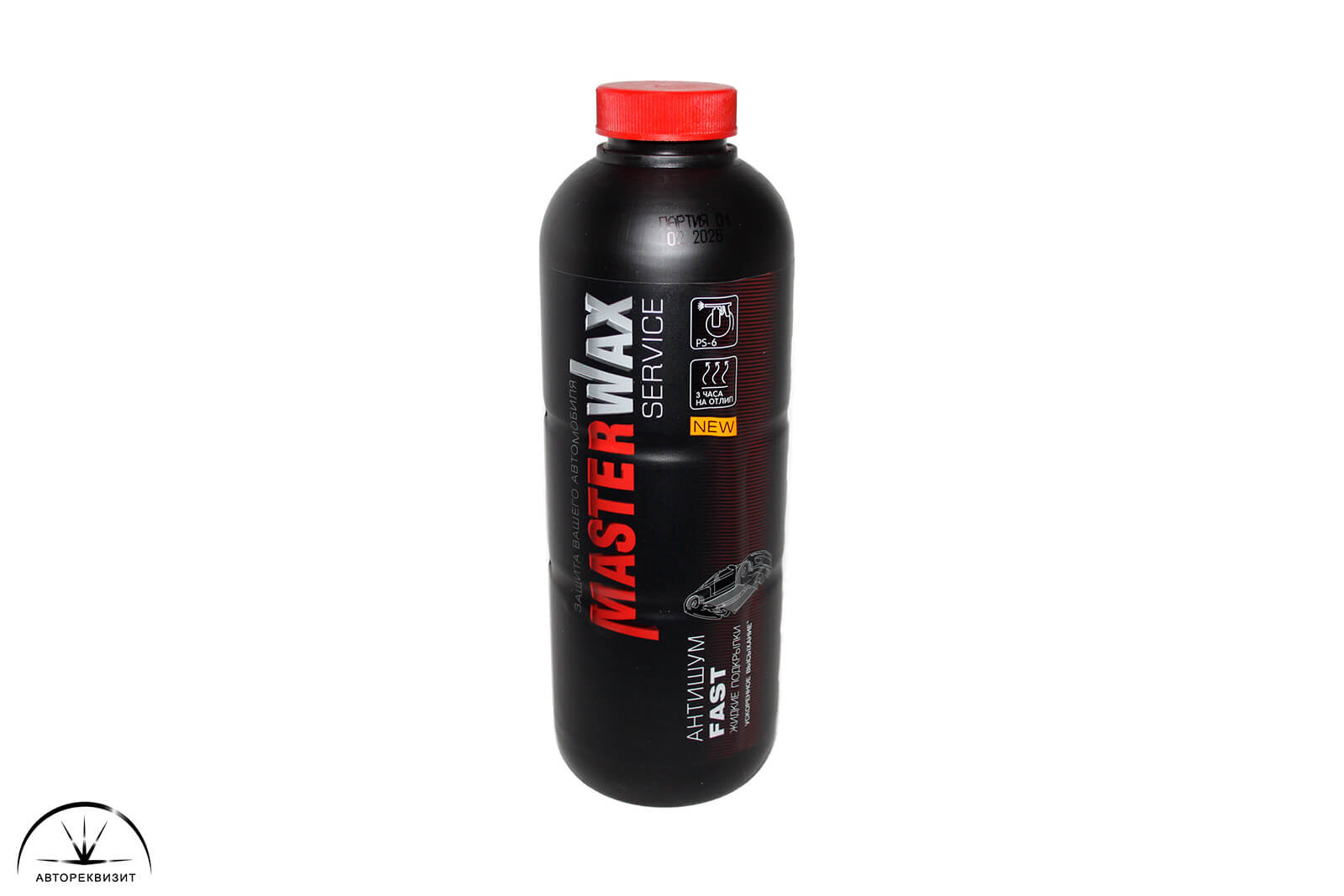 Антишум жидкие подкрылки MasterWax MW Service BP 4790T FAST пластик, 1л