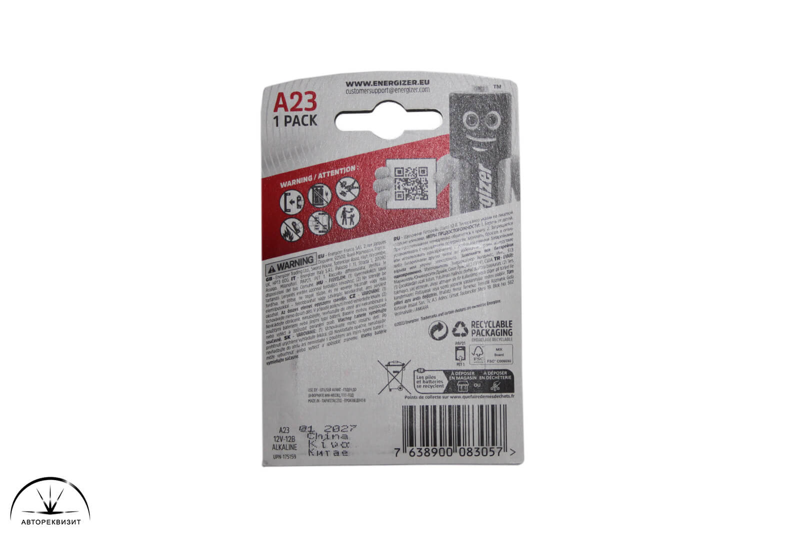 Батарейка ENERGIZER A23: E23A-BC1, 1шт