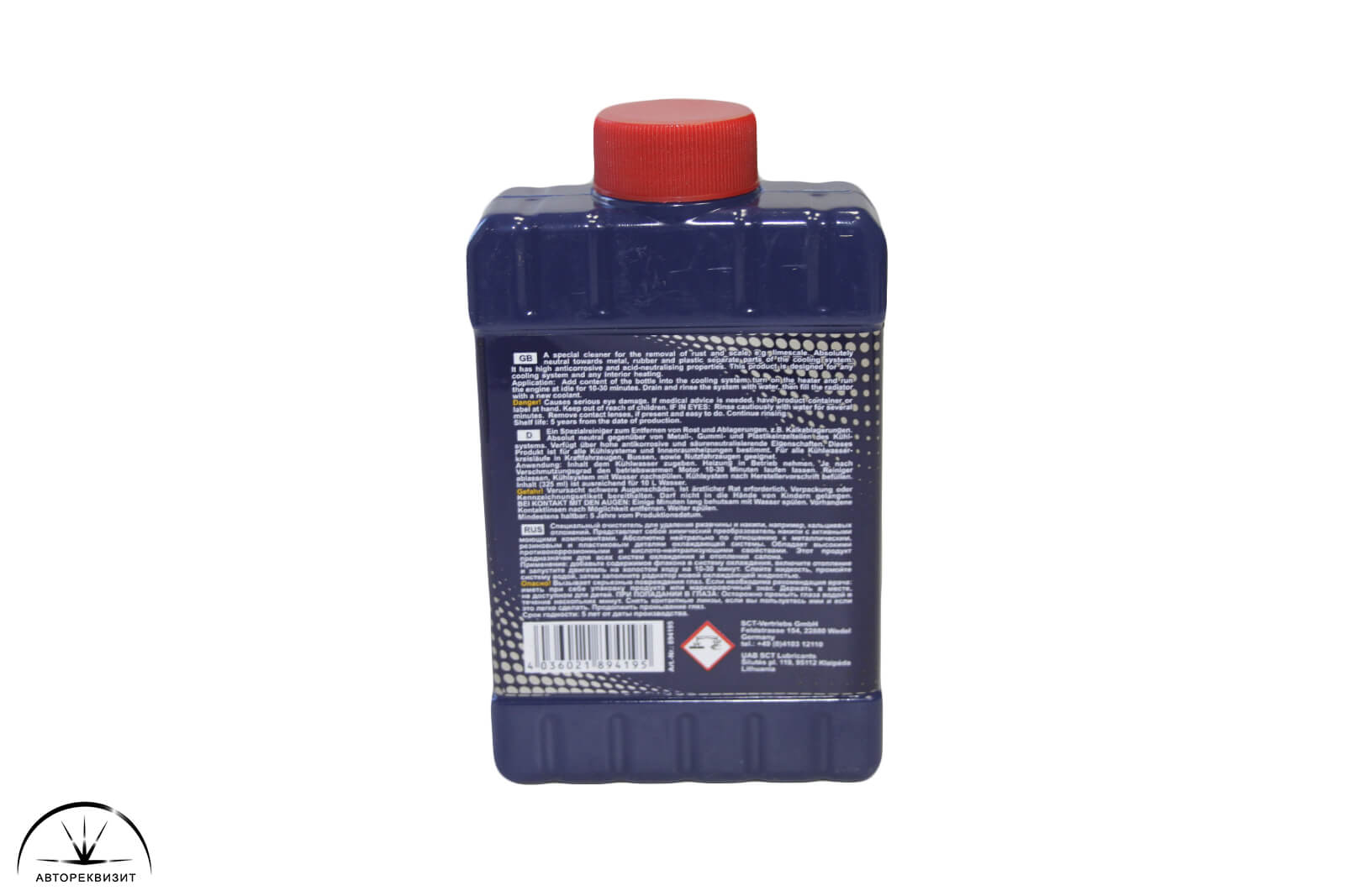 Промывка системы охлаждения Mannol Radiator Flush (арт. 9965), 0,325л