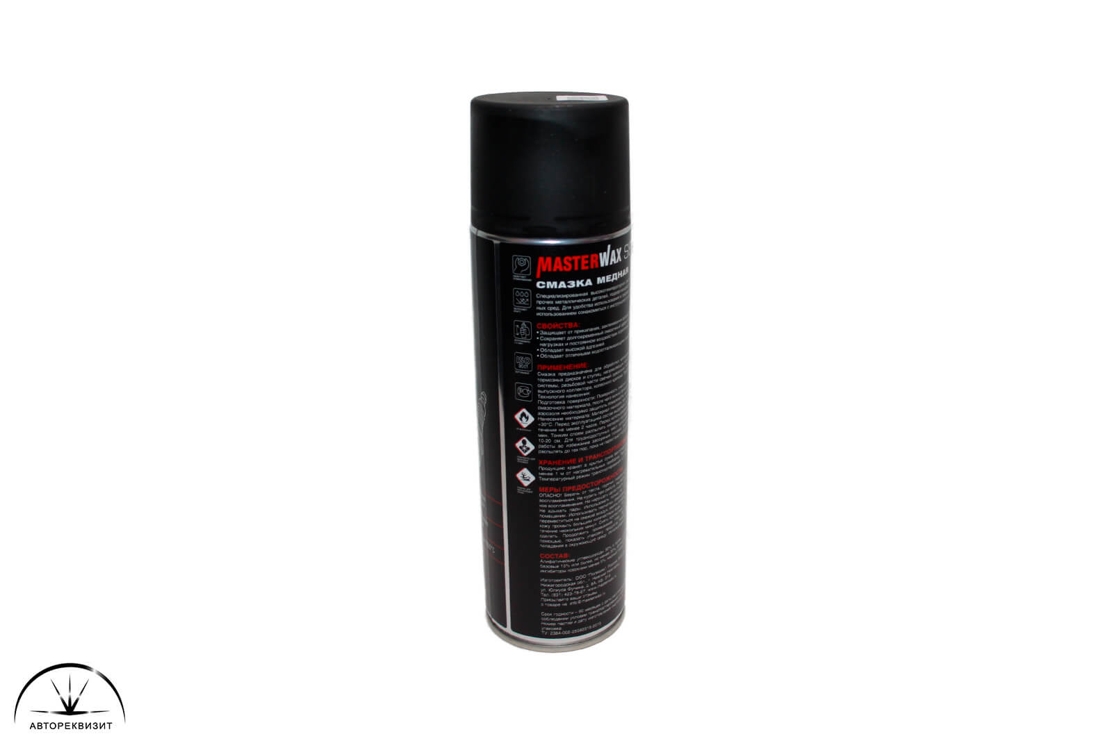 Смазка медная MasterWax Service аэрозоль, 650мл