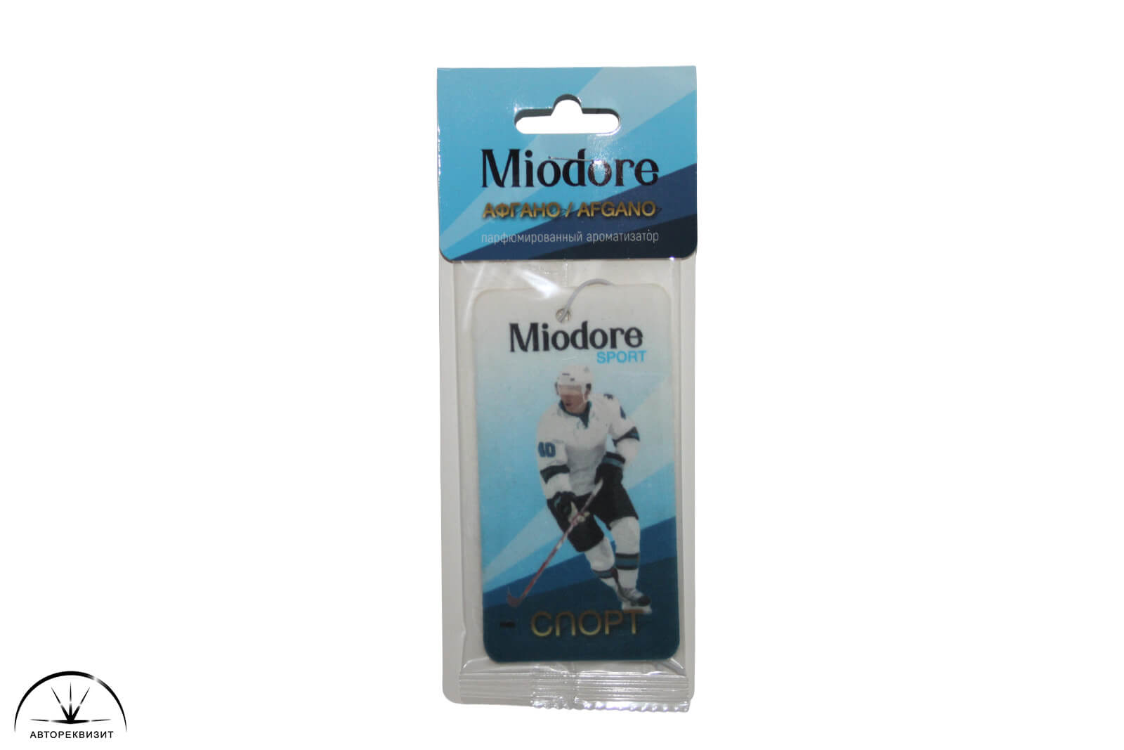 Ароматизатор MIODORE СПОРТ картон ХОККЕЙ Black Afgano