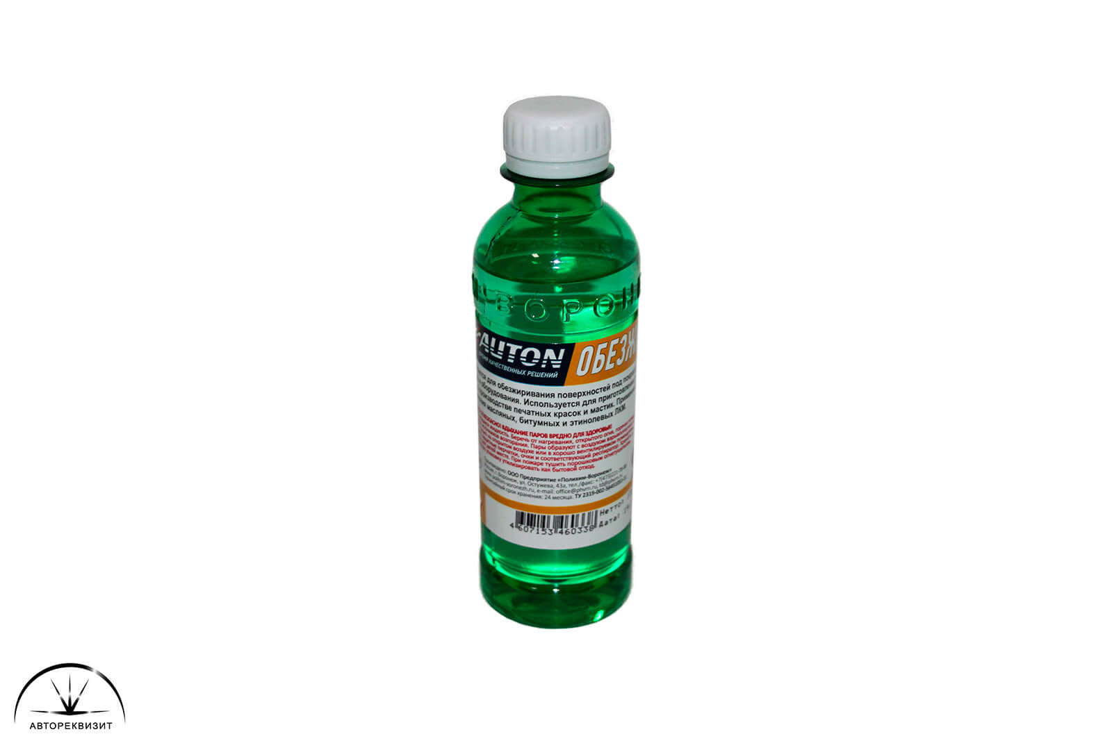 Обезжириватель AUTON, 0,25л
