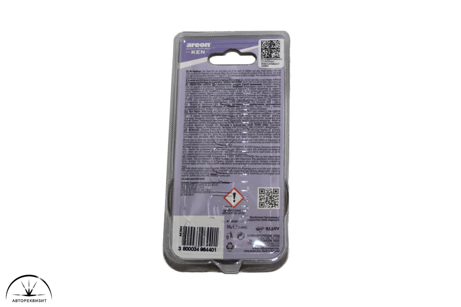 Ароматизатор Areon KEN (банка) Blackcurrant Черная смородина