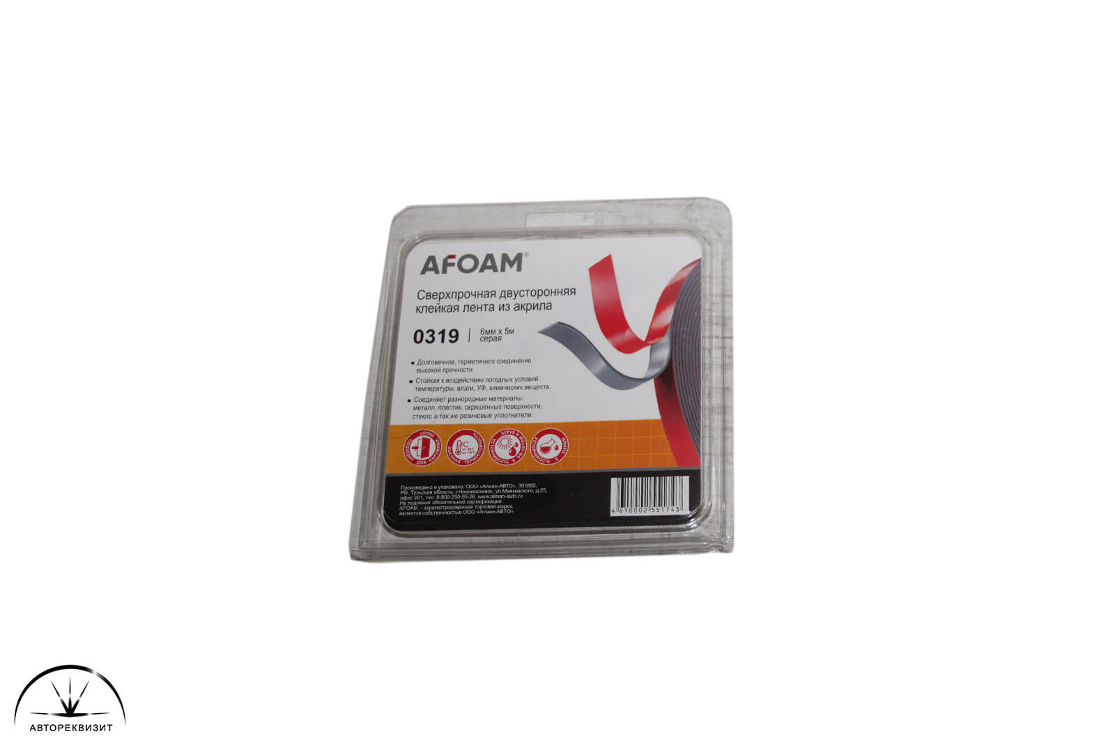 Скотч двухсторонний AFOAM 6мм x 5м х 0,8мм для молдингов серый