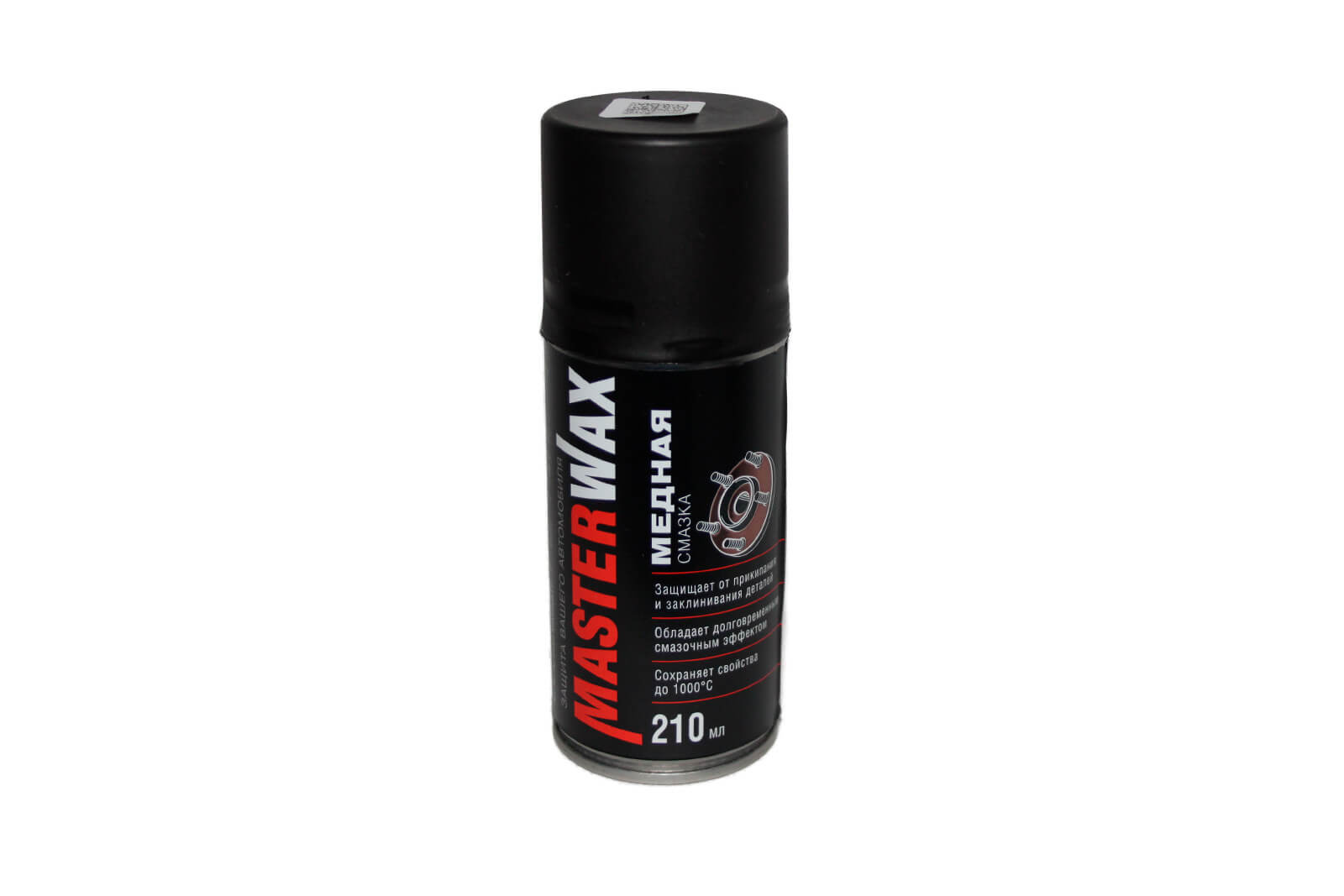 Смазка медная MasterWax Service аэрозоль, 210мл