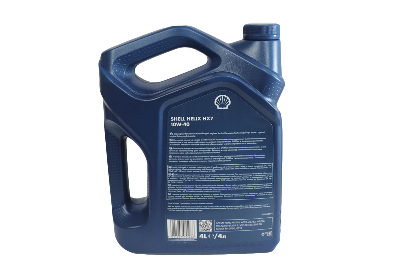 Масло моторное Shell Helix HX7 10W-40 ACEA A3/B3, A3/B4, 4л