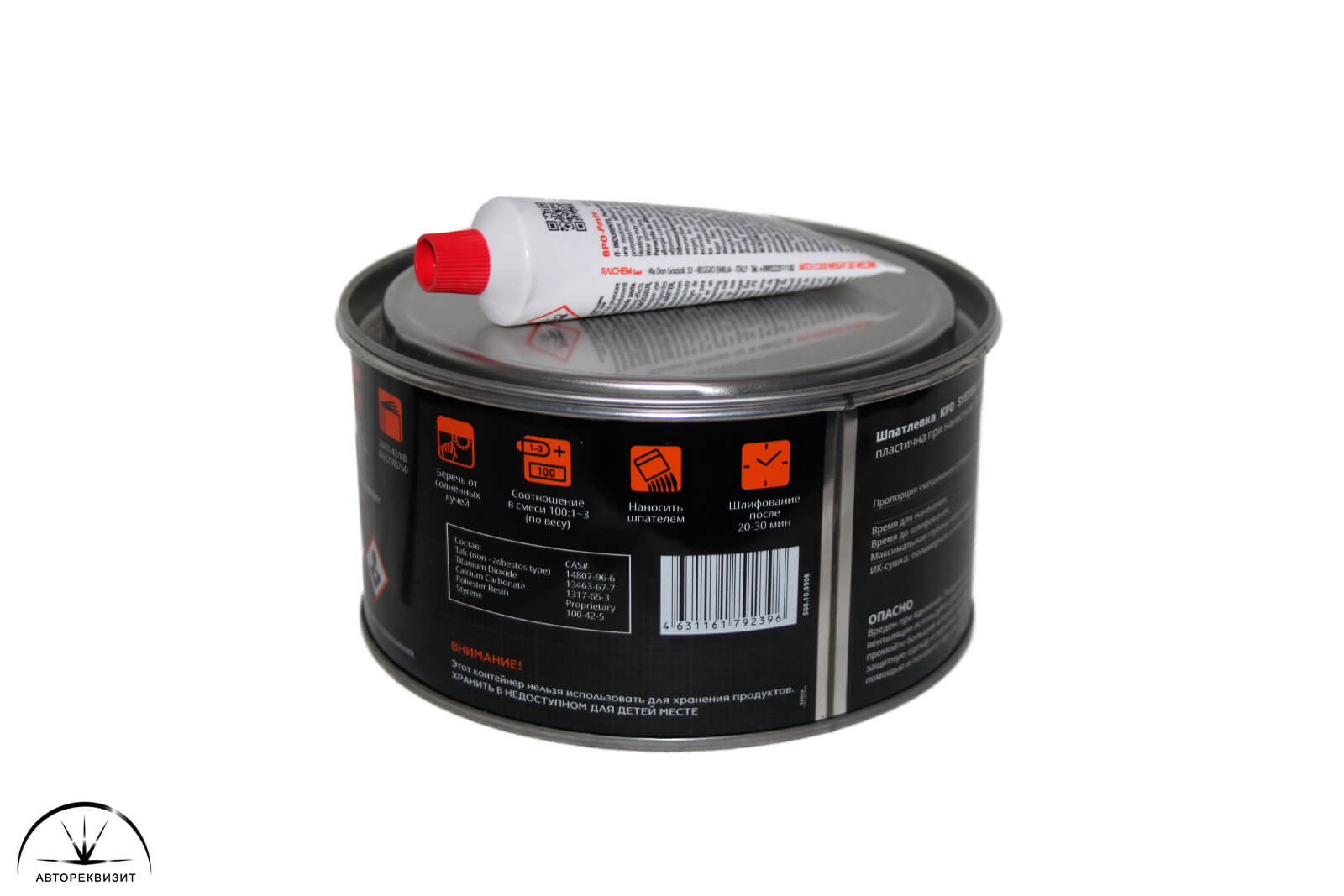 Шпатлевка KPD System Fiber со стекловолокном, 1.7кг