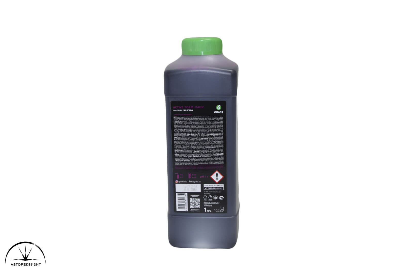 Средство для бесконтактной мойки Grass Active Foam Magic, канистра 1кг
