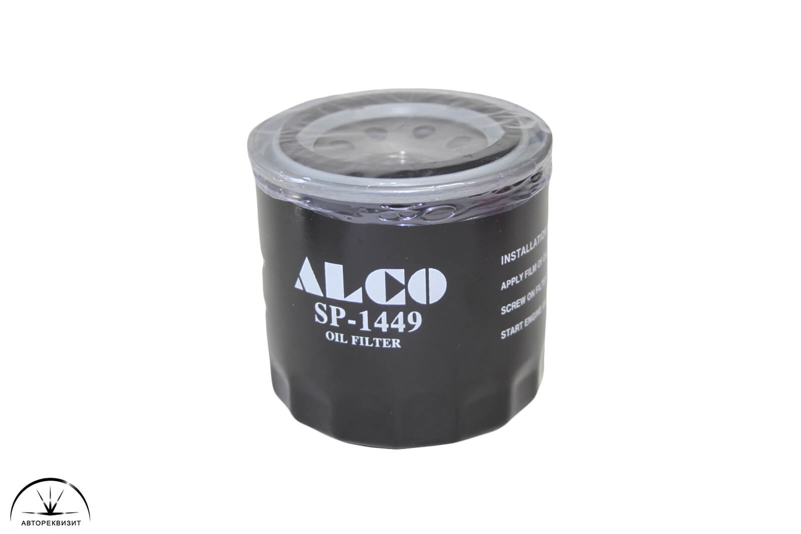 Масляный фильтр ALCO SP-1449 (W811/80; W8017; OP617; OP617/1; FLT-20034)