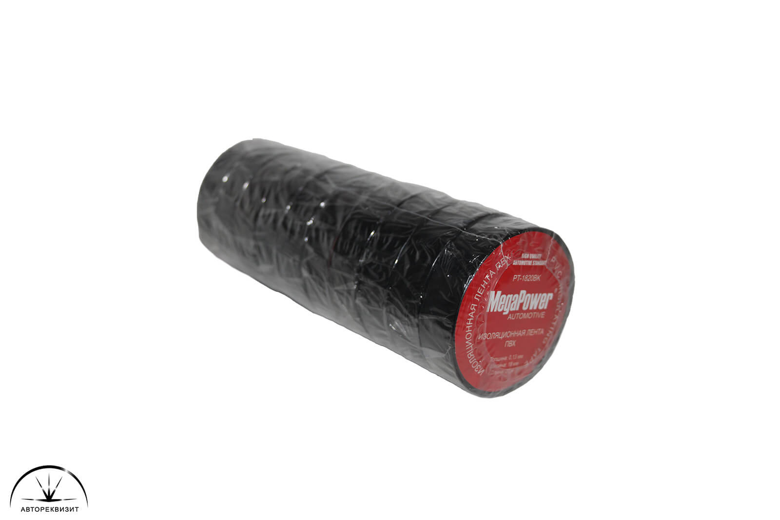 Лента изоляционная MEGAPOWER PT-1820BK BLACK 18ммх20м (чёрная)